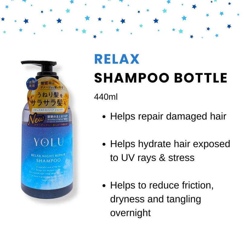 Yolu Relax Night Repair Shampoo 440ml