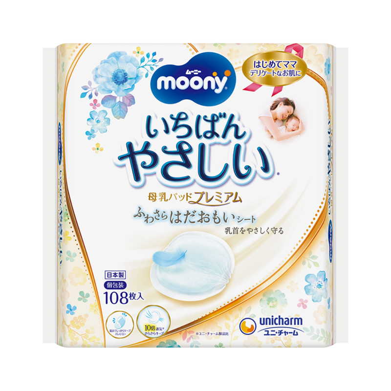 Moony Breast Pads 108s