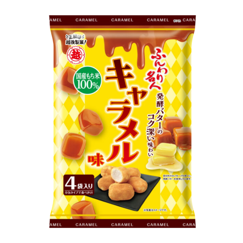 Echigo Caramel Mochi