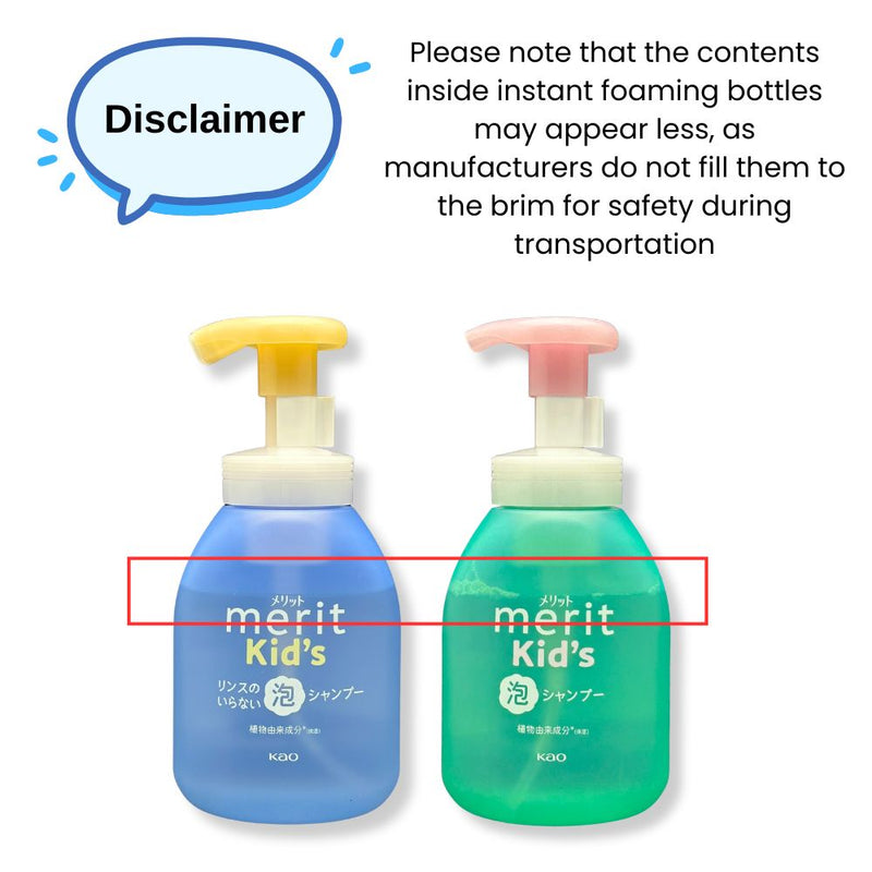 Kao Merit Kids Conditioning Shampoo 330ml