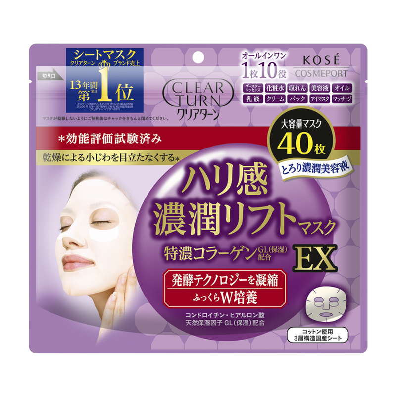 Kose Clear Turn Firming And Moisturizing Lift Mask Ex 40s