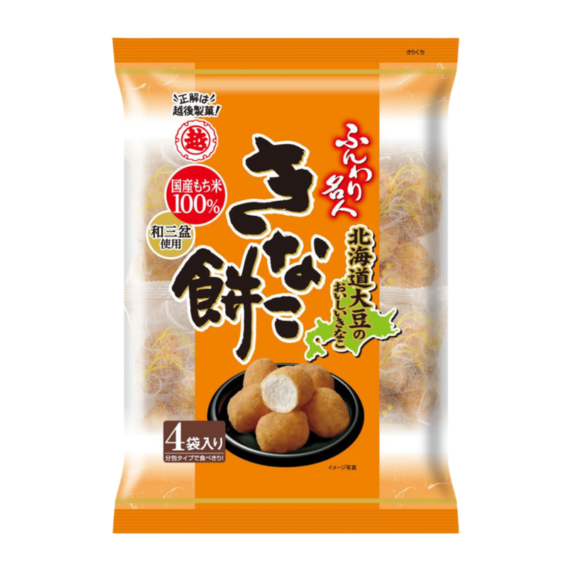 Echigo Kinako Soybean Mochi