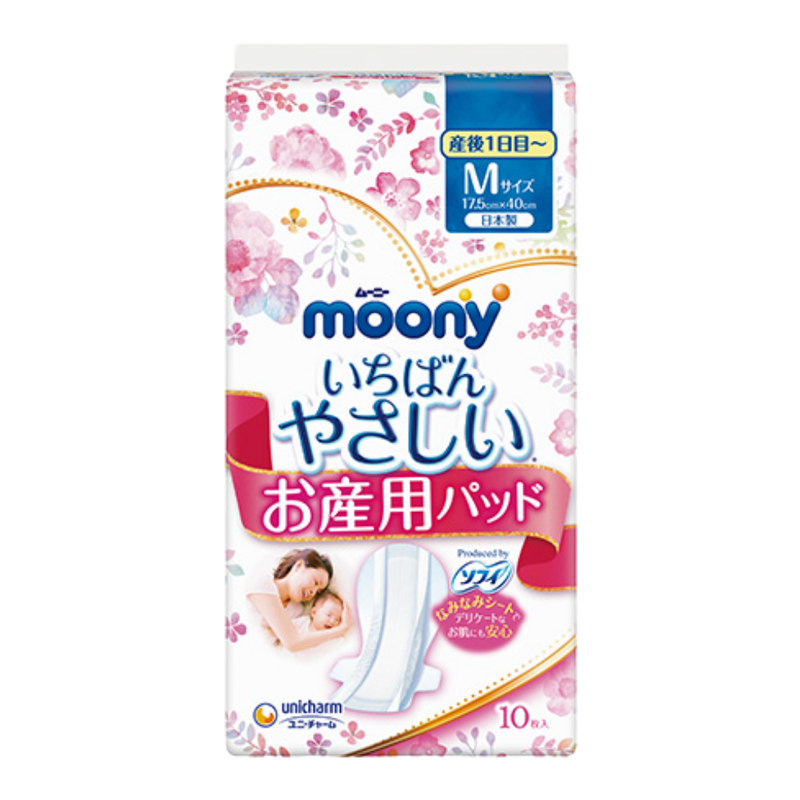 Moony The Gentlest Maternity Care Pads Size M
