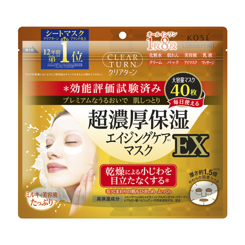 Kose Clear Turn Ultra-Rich Moisturizing Mask Ex 40s
