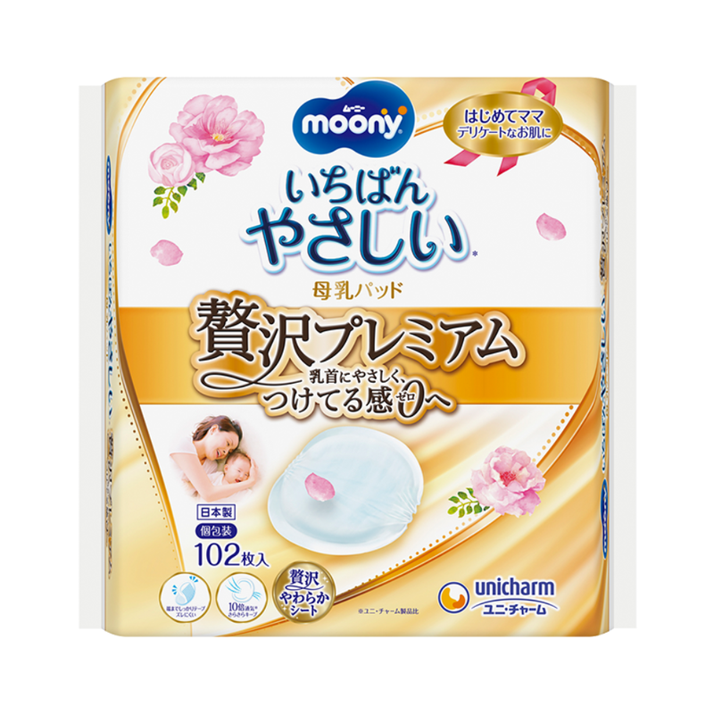 Moony Premium Breast Pads 102s