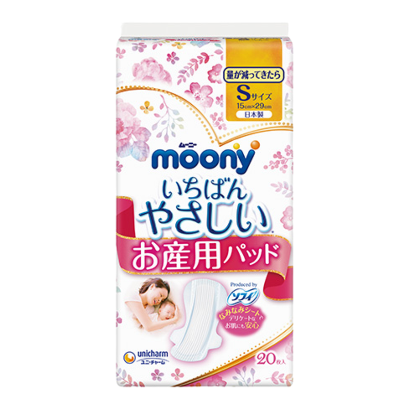 Moony The Gentlest Maternity Care Pads Size S