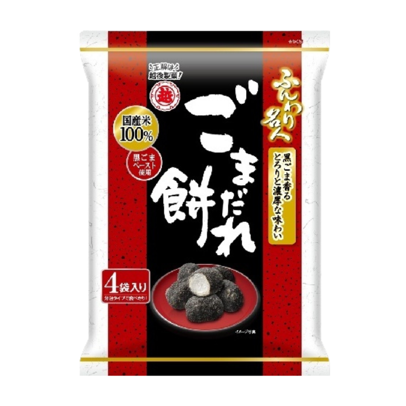 Echigo Sesame Mochi