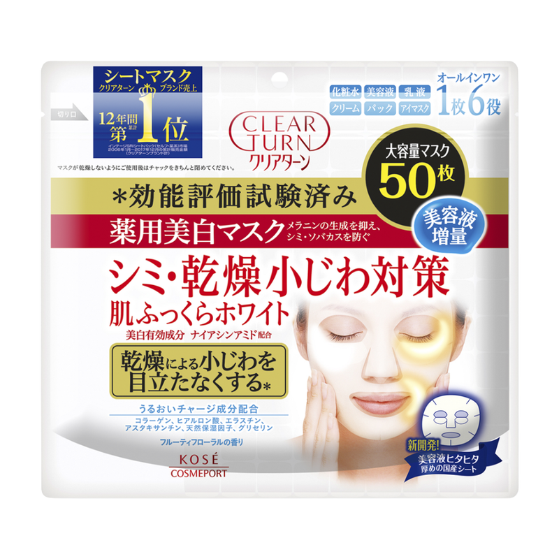 Kose Clear Turn Medicated Whitening Skin Mask 50s