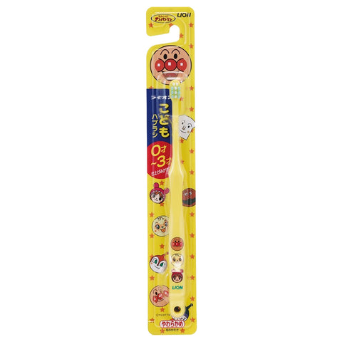 Lion Children Toothbrush - For 0 - 3 years old