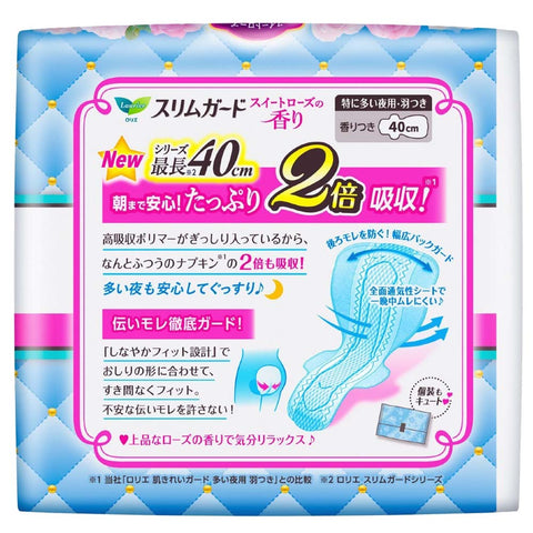 Laurier Slimguard Sweet Rose Scented 40cm Wing 10 pads