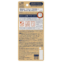 Biore UV Barrier Me Mineral Gntle Milk Sunscreen SPF50 50ml