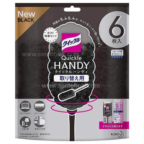 Kao Quickle (Magiclean) Handy Duster Refill 6 pieces - Black