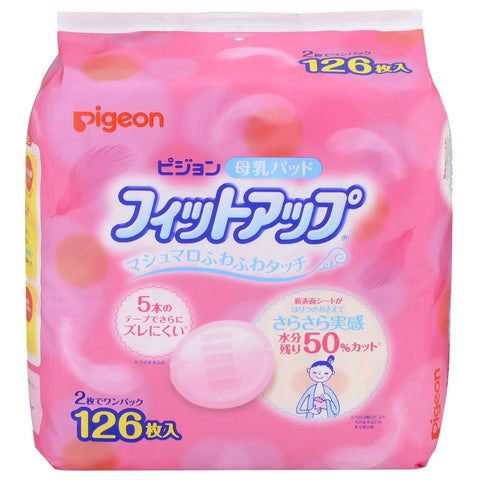 Pigeon Breast Pad 126 pieces