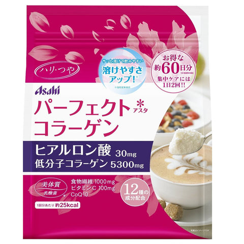 Asahi Perfect Asta Collagen 60 days