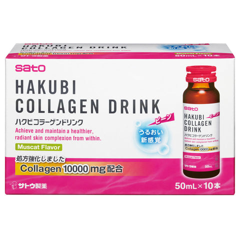 Sato Hakubi Collagen Drink 10 x 50ml