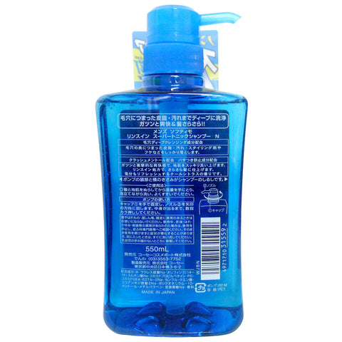 Kose Men Softymo Super Tonic Cooling Shampoo 550ml