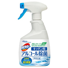 SC Johnson Cutting Board Disinfectant Spray 400ml