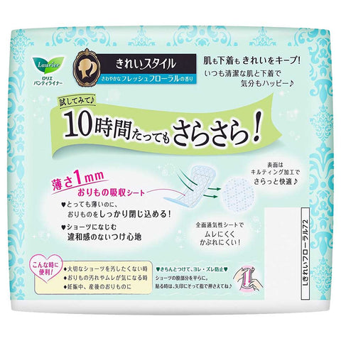 Laurier Pantyliner Floral Scented 72 pads