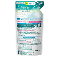 Kao Merit Instant Foaming Shampoo Refill 300ml