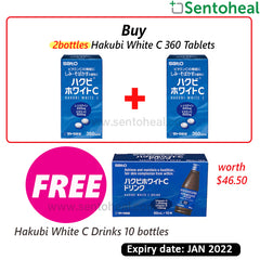 Sato Hakubi White C 360 tablets x 2