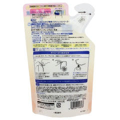 Hada Labo Gokujyun Premium Moist Milk Refill 140ml