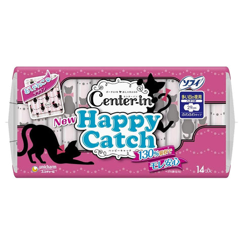 Center In Happy Catch