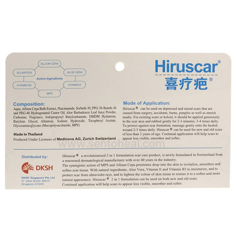 Hiruscar 20g