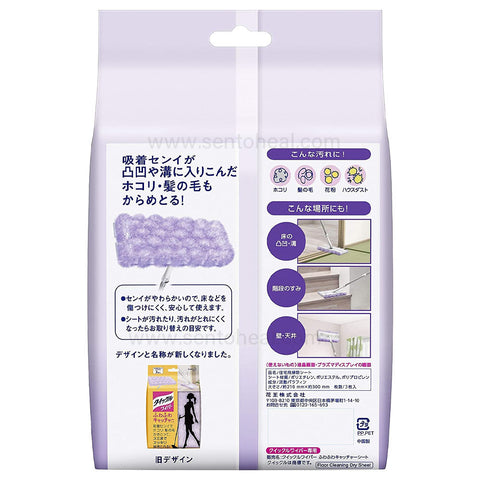 Kao Quickle Wiper Dry Sheet Mofumofu Wiper 3 Sheets