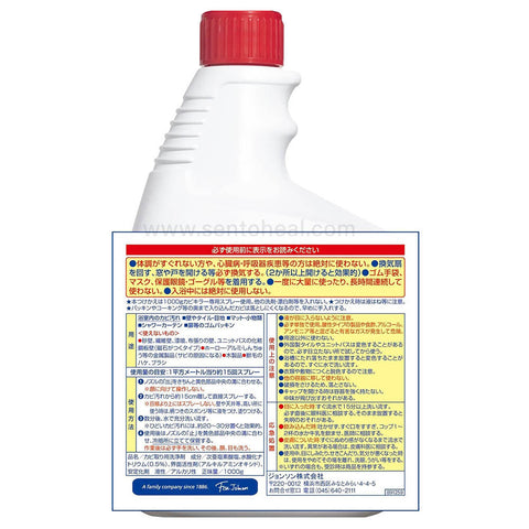 SC Johnson Mold Killer Mold and Stains Remover Refill 1000ml