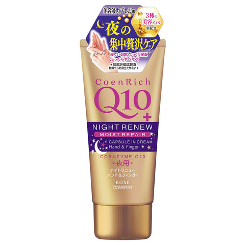 Kose CoenRich Q10 Medicated Night Renew Hand Cream 80g