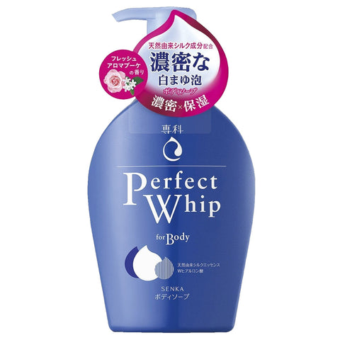 Shiseido Senka Perfect Whip For Body 500ml