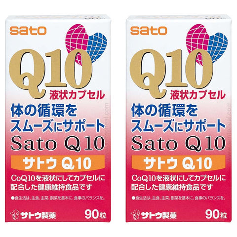 Sato Hakubi Q10 90 capsules x 2