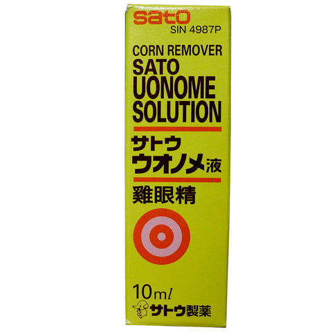 Sato Uonome Solution 10ml