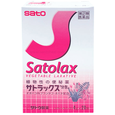 Sato Satolax Vegetable Laxative 4g x 20 packs