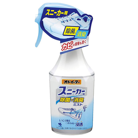 Kobayashi Sneaker Deodorizer Spray 250ml