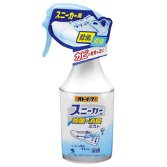 Kobayashi Sneaker Deodorizer Spray 250ml