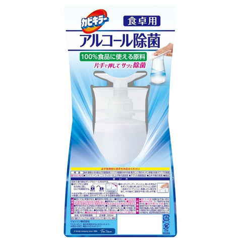SC Johnson Surface Cleaner for Dining Table Disinfectant Liquid 300ml