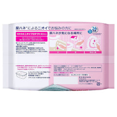 Kao Magiclean Toilet Wipes Rose 16+2 sheets
