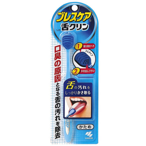 Kobayashi Tongue Cleaner - Hard