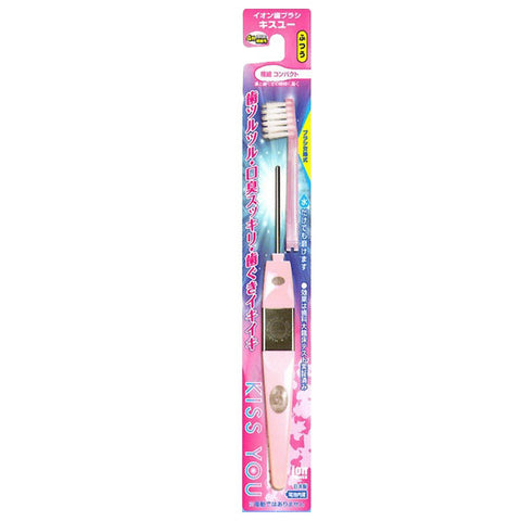 Kiss You Ionic Ultrafine Compact Toothbrush (Medium)