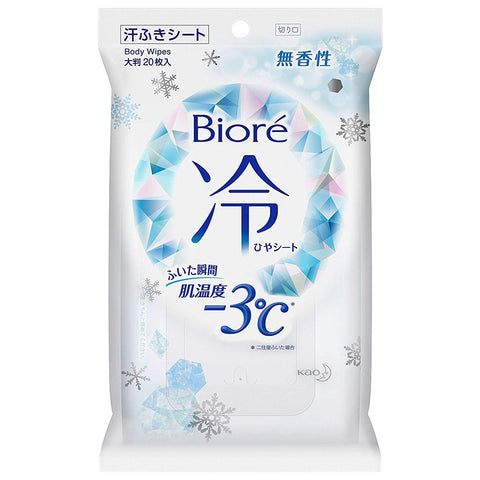 Biore Cooling Refreshing Unscented Wipes 20 sheets