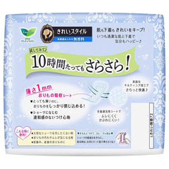 Laurier Pantyliner Unscented 72 pads