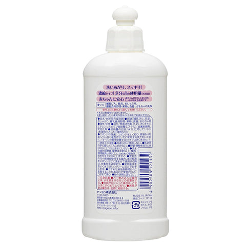 Pigeon Concentrated Vegetable And Milk Bottle Cleaner Bottle