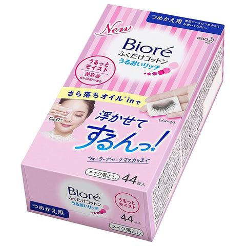 Biore Cleansing Oil Cotton Facial Refill 44 sheets